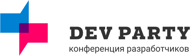 Конференция разработчиков ПО DevParty